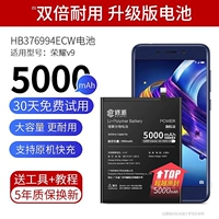 [Обновленная версия] Применимо, Bothor v9 Battery [Обновление 5000MAH] Отправка инструмента+Учебное пособие.