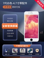 7 Поколение BAI [Новое официальное сборка экрана изменения ⭐ ⭐ ⭐ ⭐ ⭐] Отправка инструментов