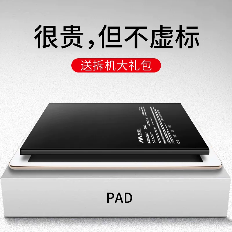 Аккумулятор E Xiupai 9 для ipad3 4 5 6 7 Apple a1566 2017air2 планшет 1474 1673 mini 1893 замена 8mini1 замена 2018pro10.5 компьютер 1822 поколения