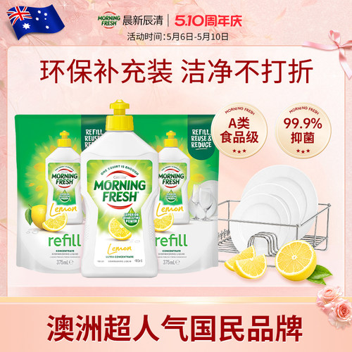高效去重油 环保补充装