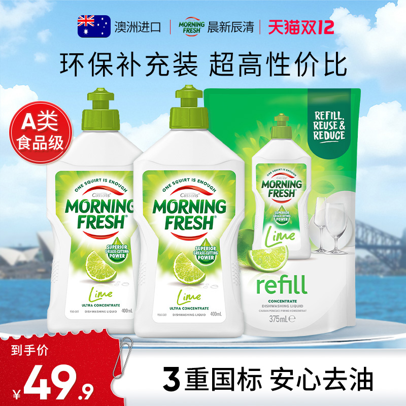 高效去重油 环保补充装