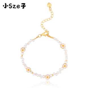 小邹菊花朵仿珍珠手链手链女高级感精致轻奢小众小清新手镯手饰