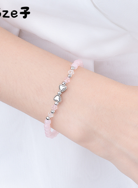 女仿水晶甜美可爱手链