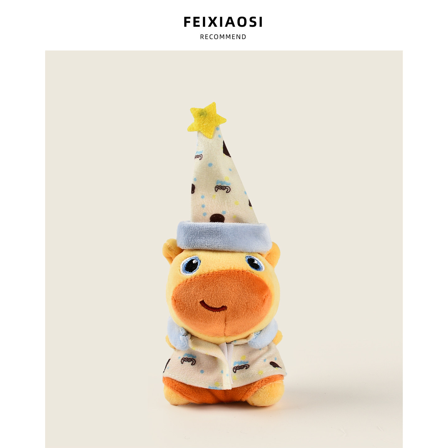 星星睡衣水豚噜噜毛绒包挂件可爱搞怪橘色挂饰闺蜜礼物卡通玩偶潮