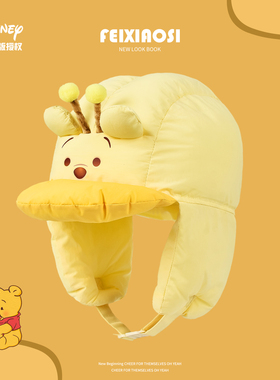 正版迪士尼蜜蜂维尼熊雷锋帽男女冬季保暖黄色护耳可爱卡通滑雪帽