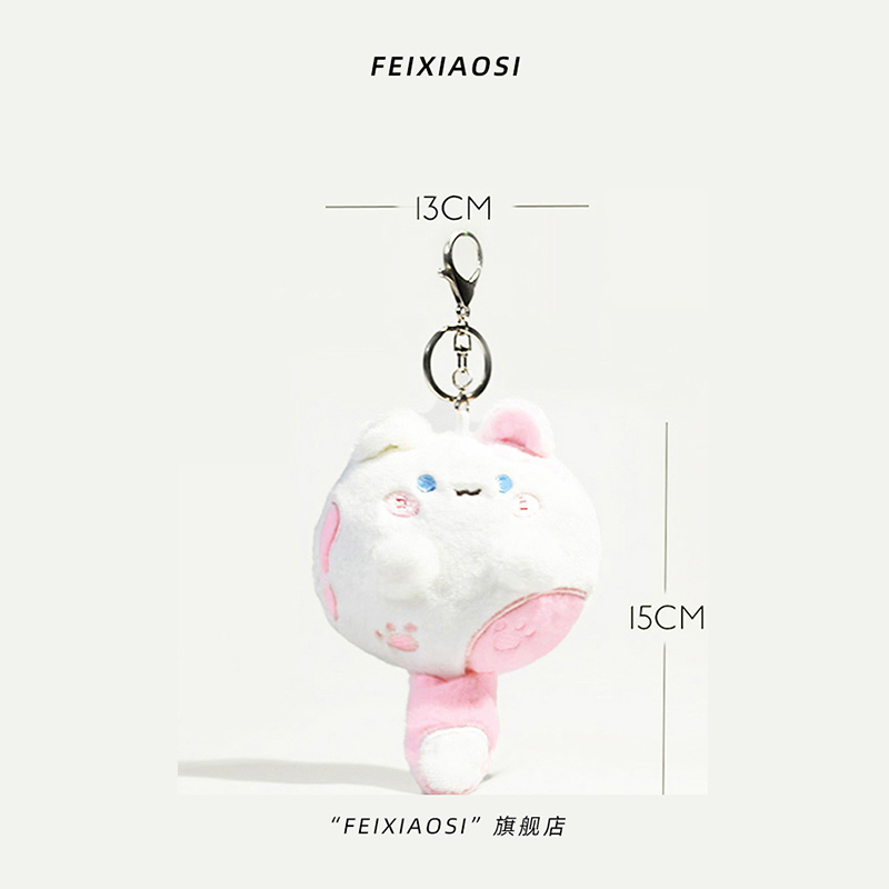 团团猫毛绒公仔包包挂件