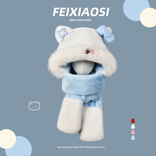 可爱毛绒小熊耳朵连帽围巾手套