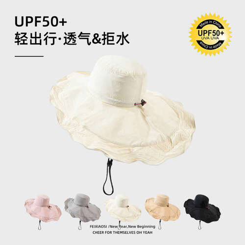 户外防晒速干大檐渔夫帽