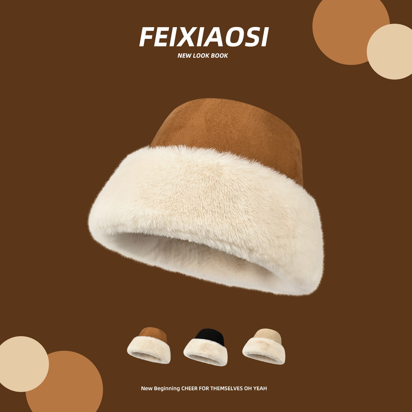 双面戴2025新款毛绒渔夫帽女秋冬加厚保暖百搭护耳防寒显脸小盆帽,服饰配件/皮带/帽子/围巾,帽子,淘宝优惠券,粉丝福利购,淘宝优惠卷