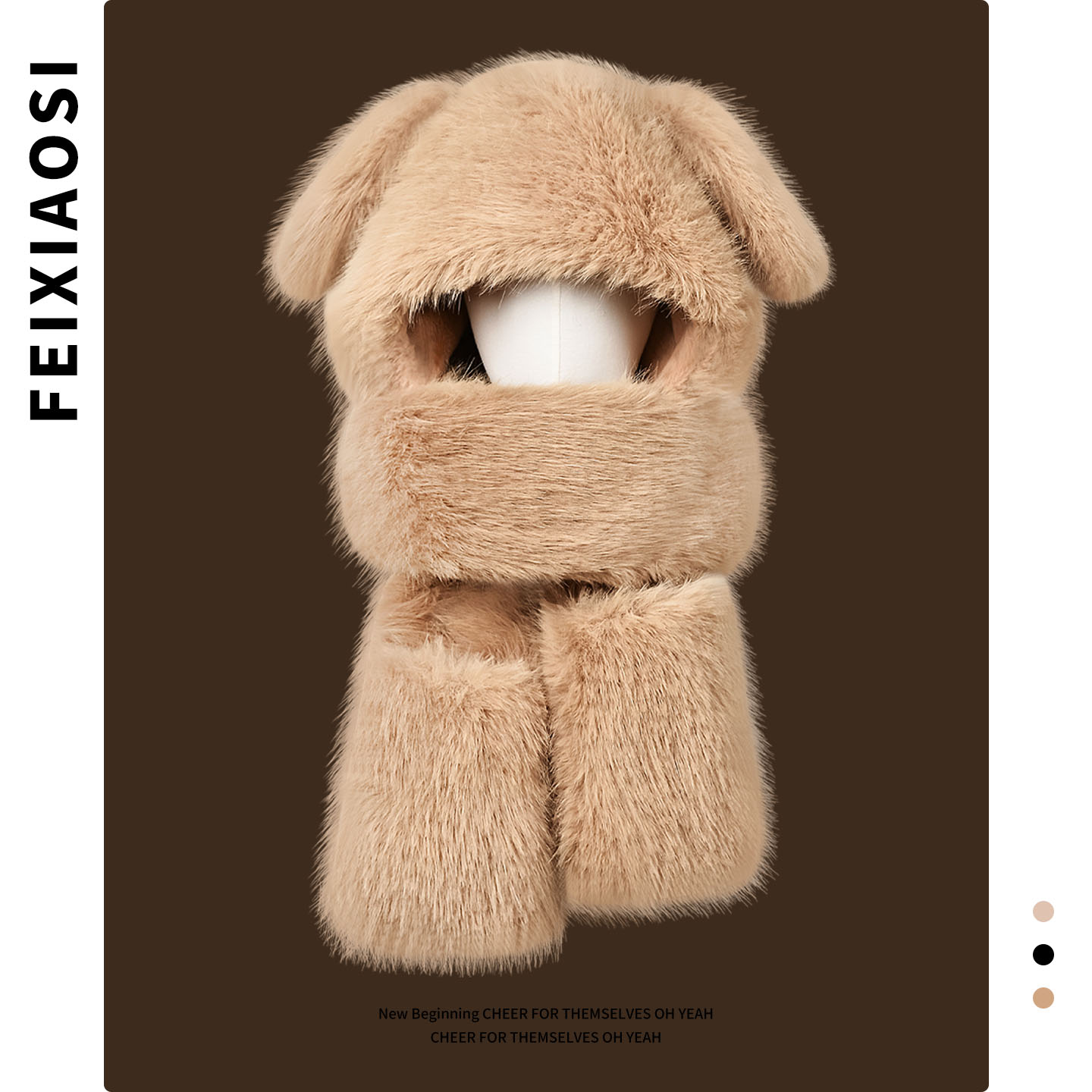 可爱毛绒小狗耳朵帽子围巾手套