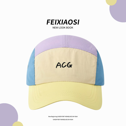 马卡龙撞色ACG刺绣速干棒球帽