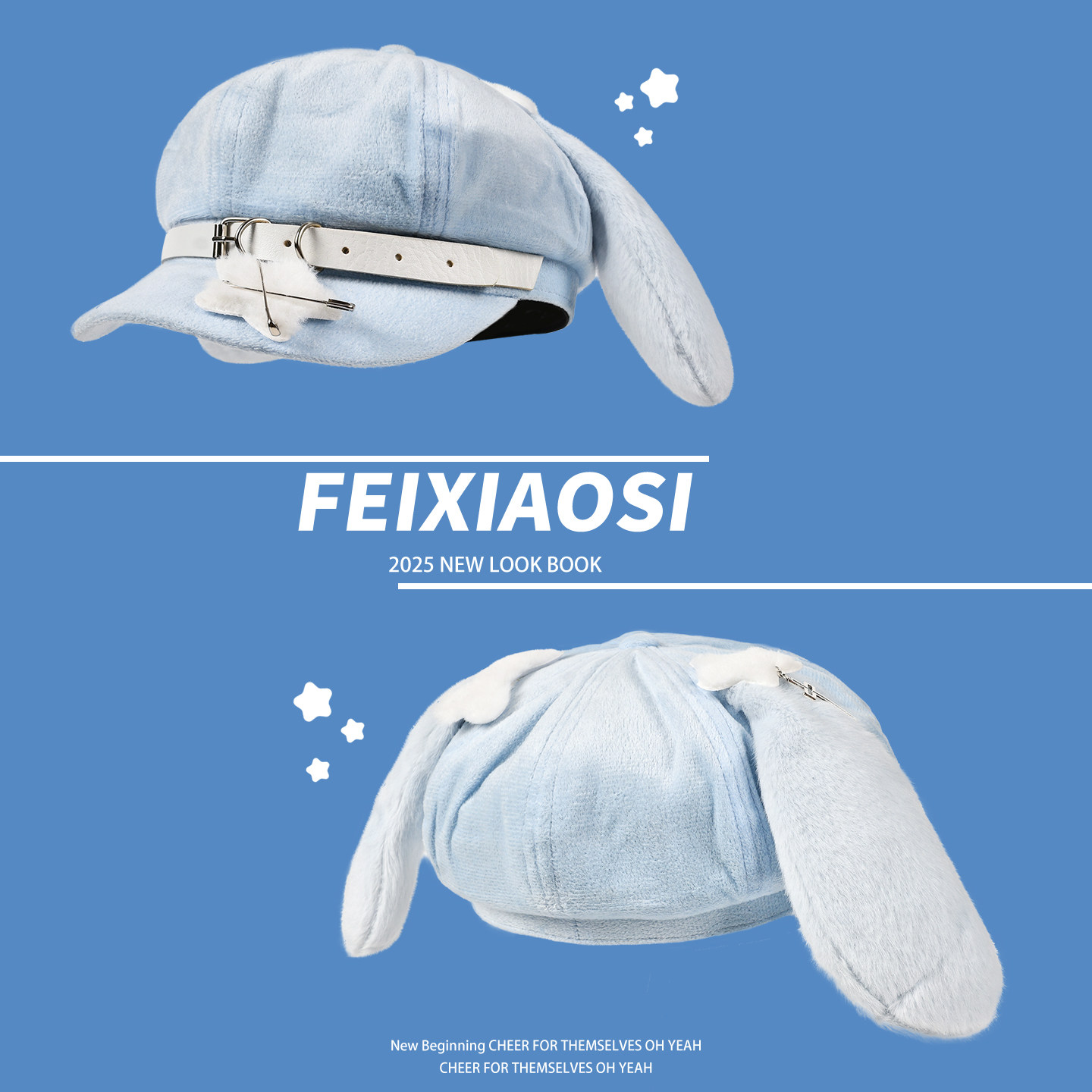 卡通兔耳八角帽秋冬甜美可爱贝雷帽千禧风云朵帽亚比风星星报童帽,服饰配件/皮带/帽子/围巾,帽子,淘宝优惠券,粉丝福利购,淘宝优惠卷