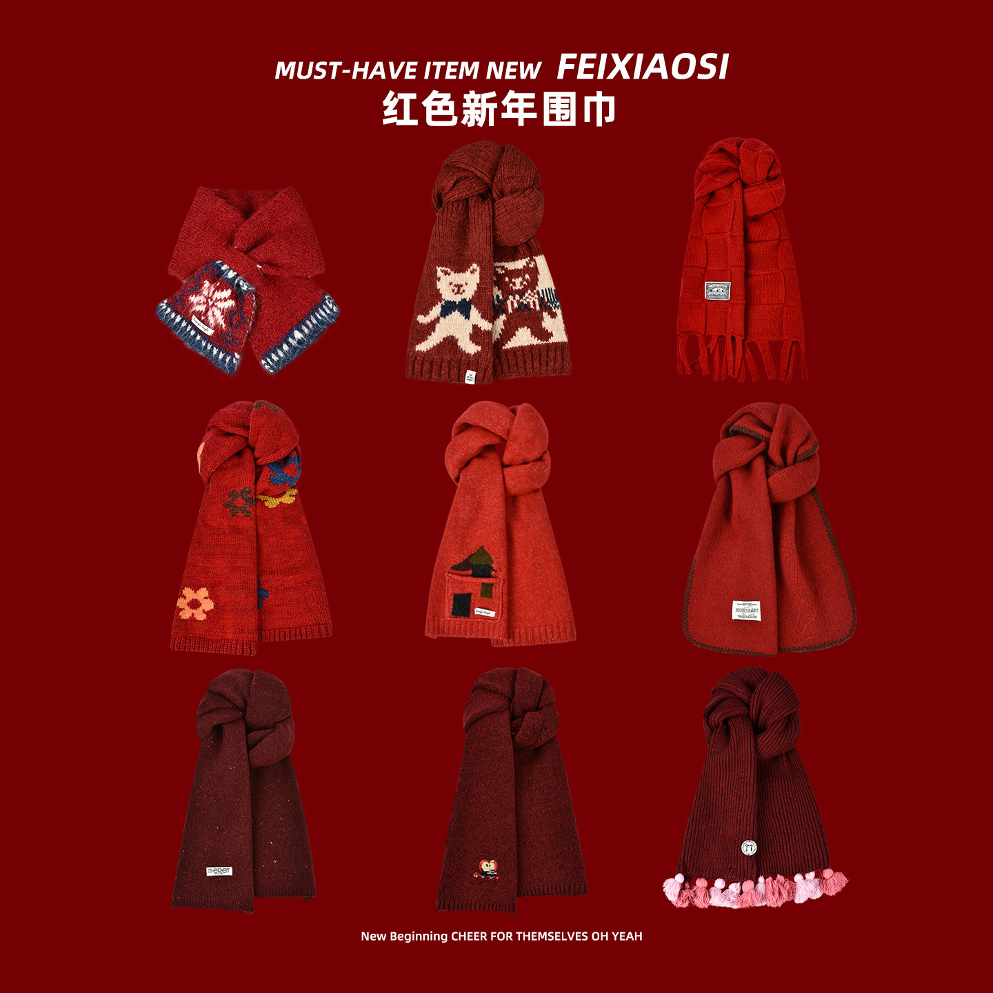 马年新年红色针织围巾女冬季加厚保暖蝴蝶结氛围感圣诞围脖送闺蜜,服饰配件/皮带/帽子/围巾,围巾/丝巾/披肩,淘宝优惠券,粉丝福利购,淘宝优惠卷