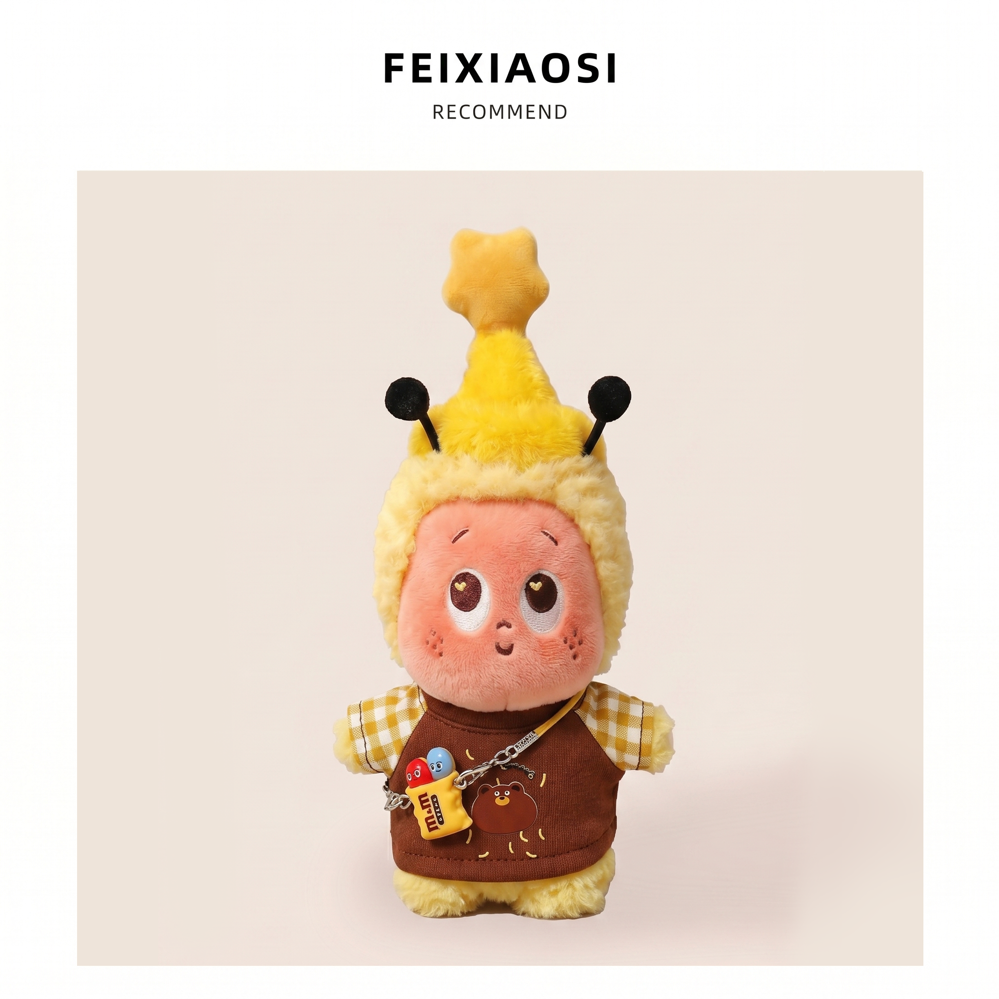仅娃衣~可爱星星人蜜蜂造型衣服毛绒挂件包挂潮玩公仔服装格纹衣