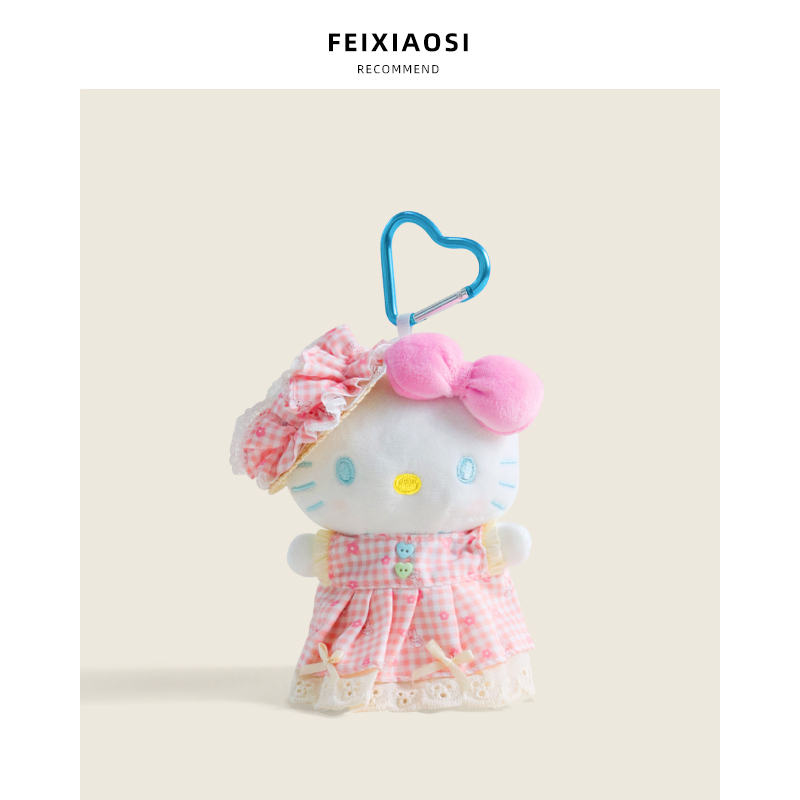 HelloKitty毛绒公仔挂件卡通玩偶