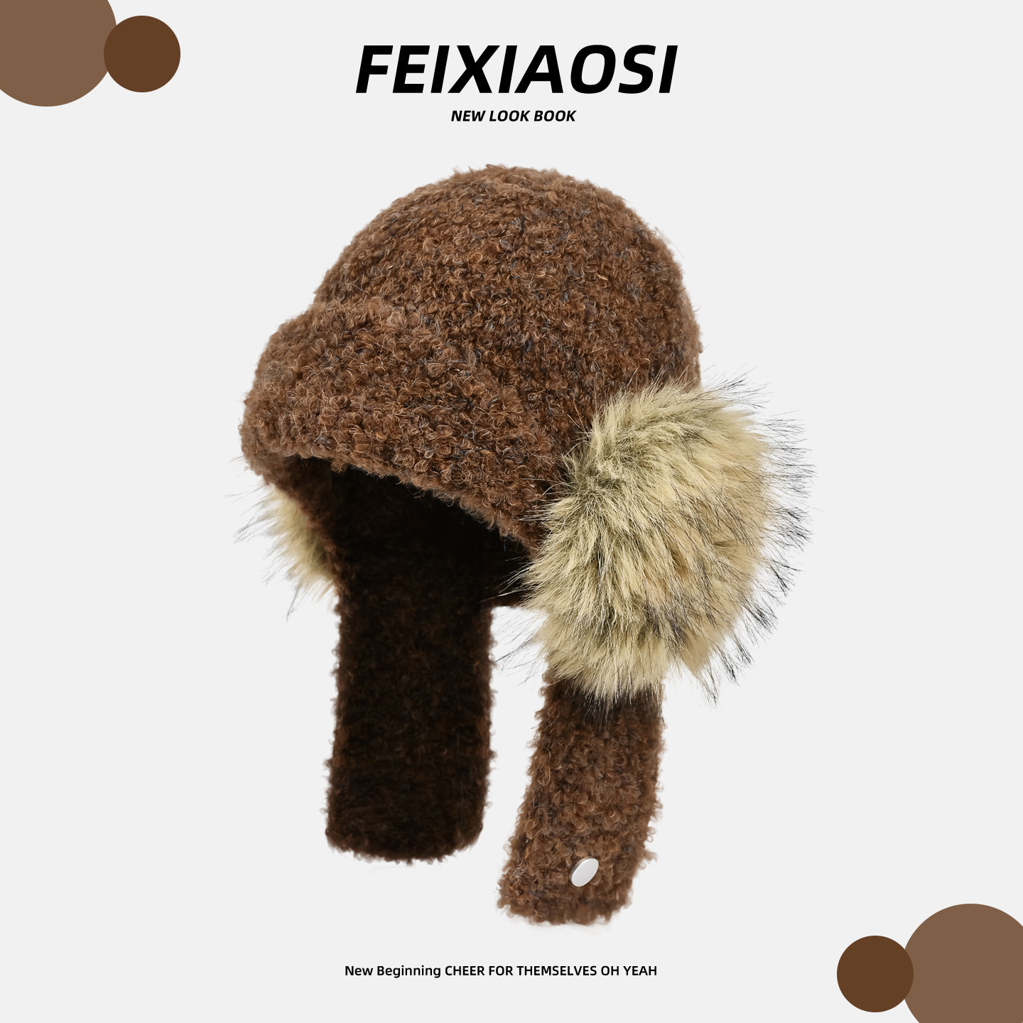 咖色毛绒雷锋帽女冬季情侣针织护耳帽保暖耳罩防寒穿搭毛线帽子潮