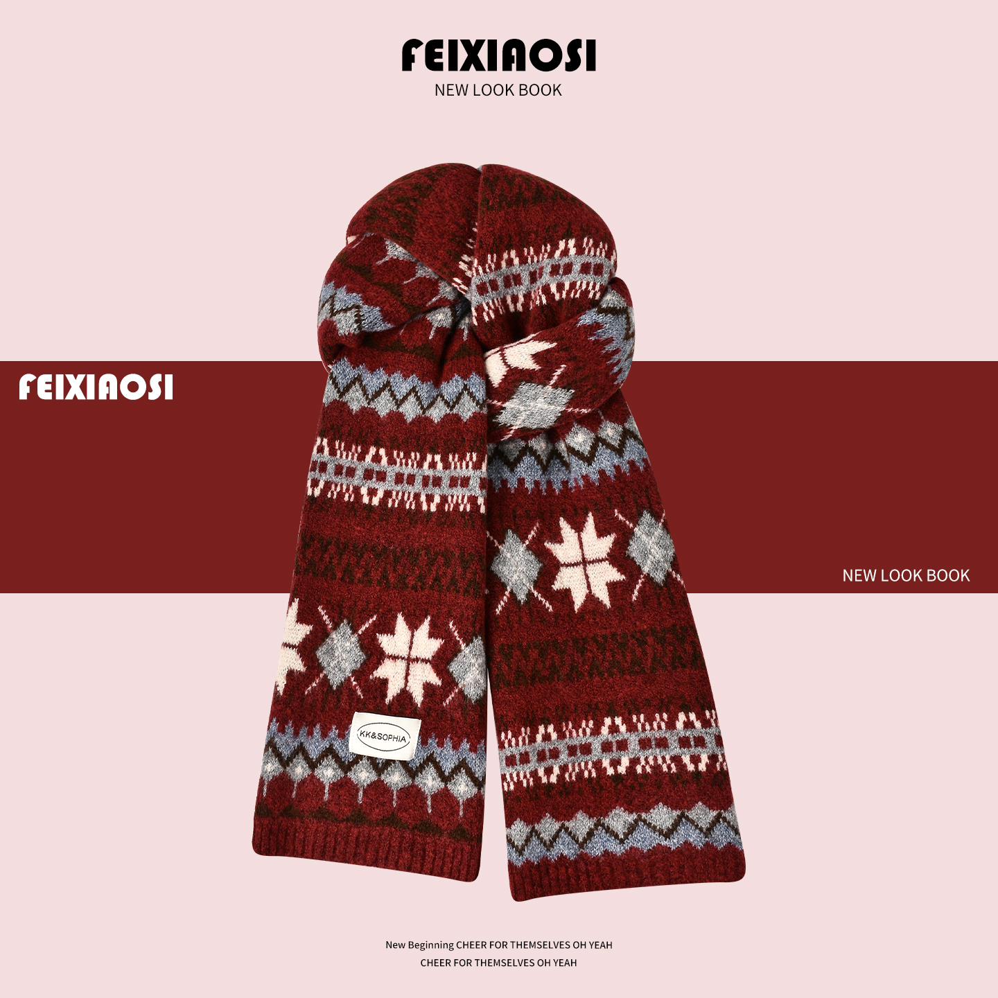 韩系复古针织围巾女生秋冬季红色费尔岛提花显白毛线围脖加厚百搭