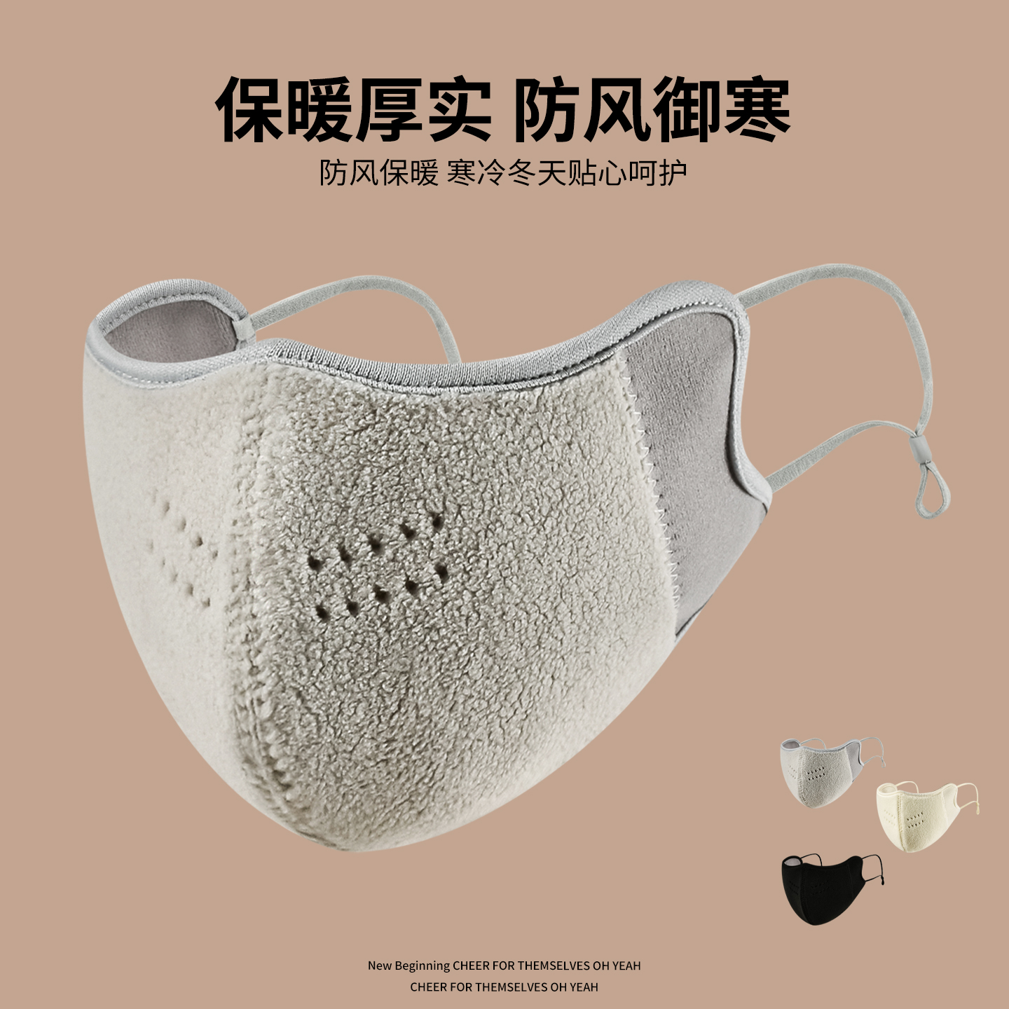 保暖防寒男女通用户外徒步