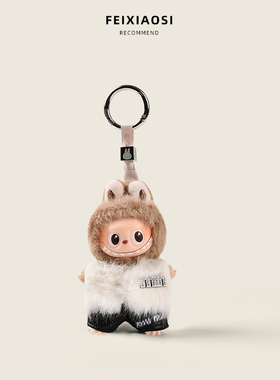 皮草风4代labubu娃衣秋冬可爱mini玩偶衣服心底密码拉布布服装潮