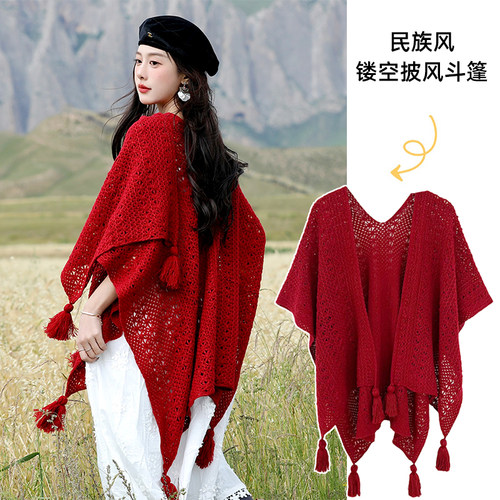 春季简约女旅行针织披肩