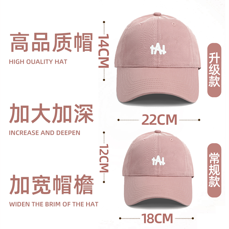 棒球帽休闲百搭春夏季大头围棉