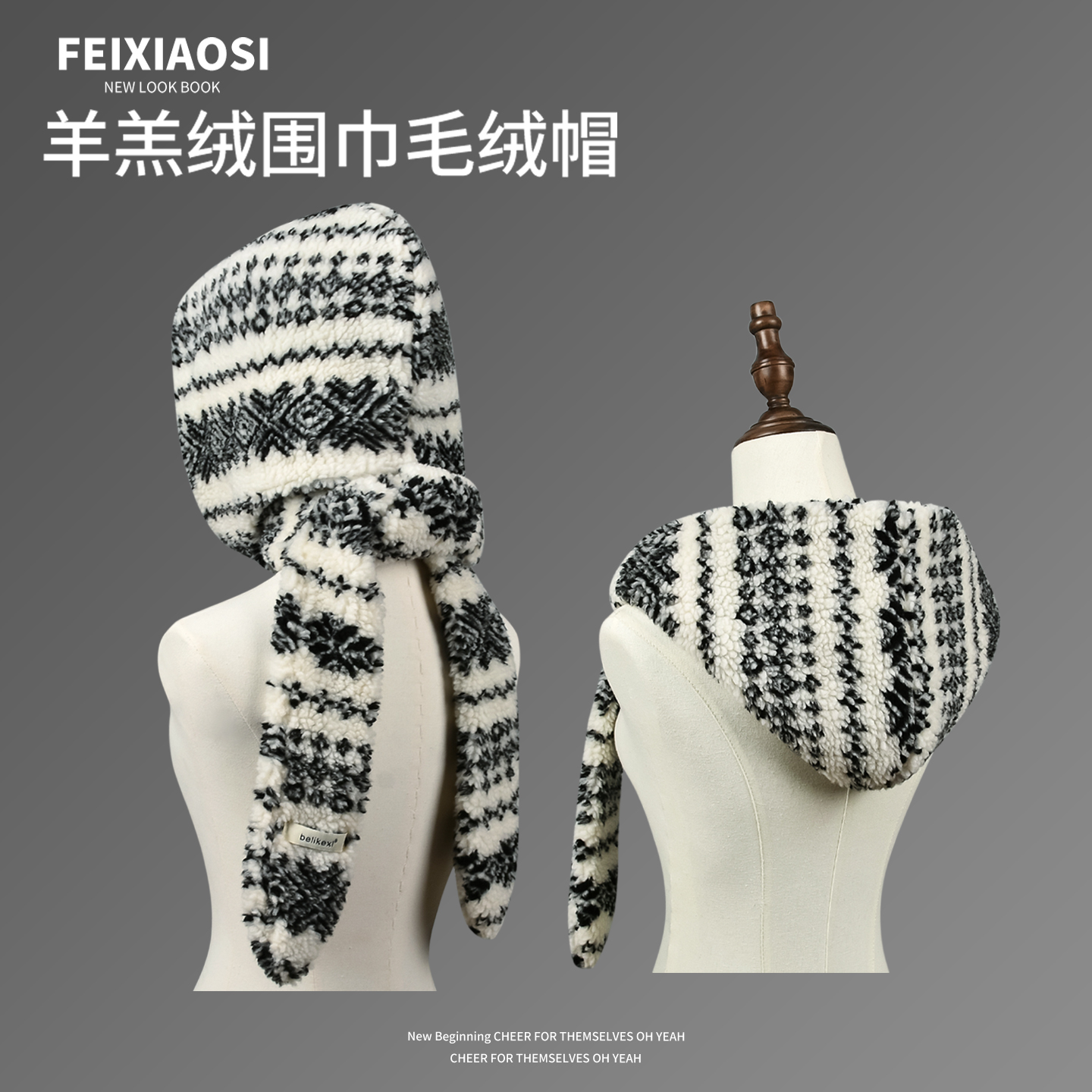 韩版羊羔绒连帽围巾帽女2025年新款秋冬保暖帽子披肩二件套氛围感