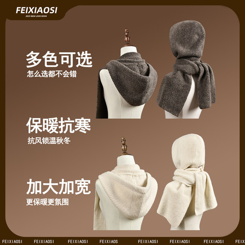 羊毛混纺帽子秋冬户外防寒