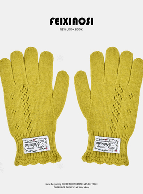 黄色针织手套女冬季保暖分指毛线手套柔软舒适户外通勤简约手套潮