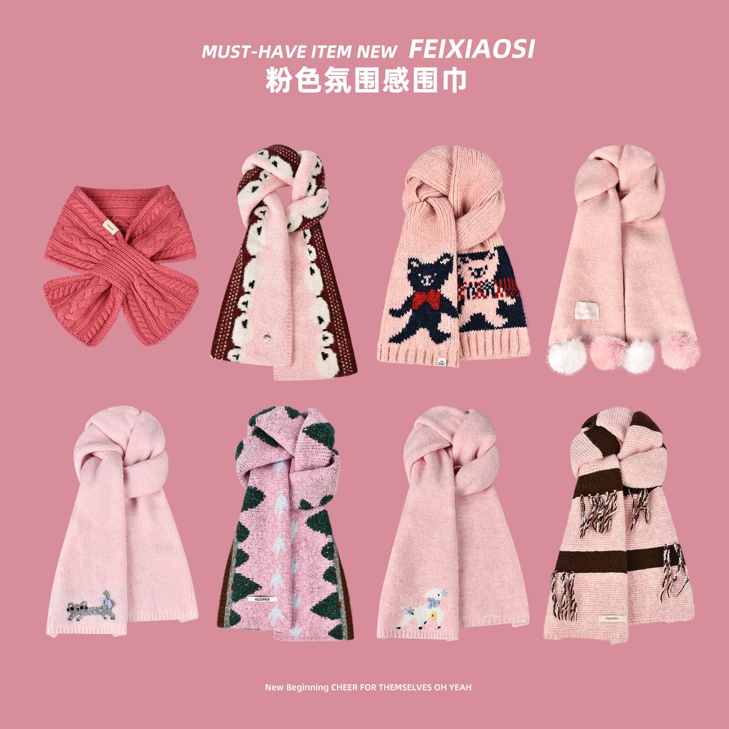 粉色系列韩版卡通针织围巾女冬季保暖小清新可爱情侣围脖百搭学生,服饰配件/皮带/帽子/围巾,围巾/丝巾/披肩,淘宝优惠券,粉丝福利购,淘宝优惠卷