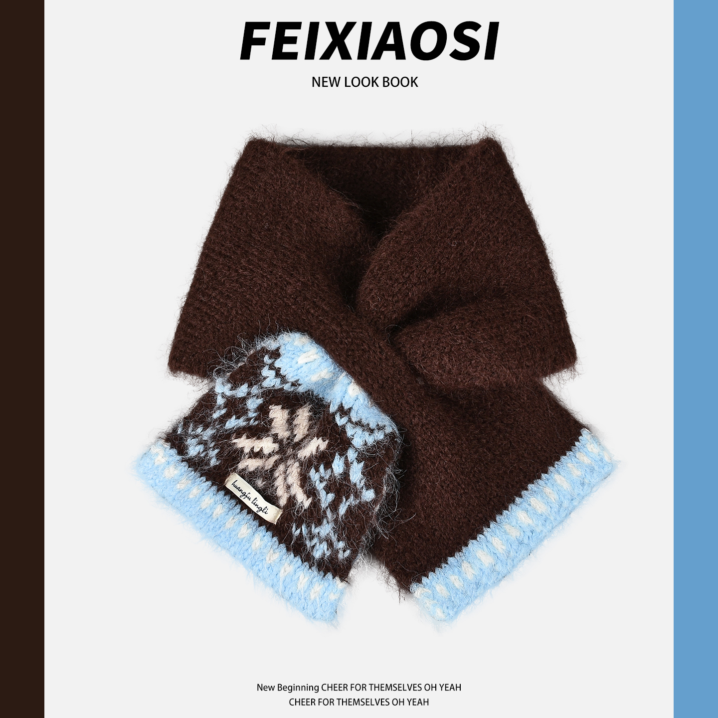 咖色撞色边提花短款围巾