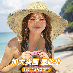 大头围彩色编织草帽女拉菲夏天大帽檐新款显脸小海边度假防晒帽子