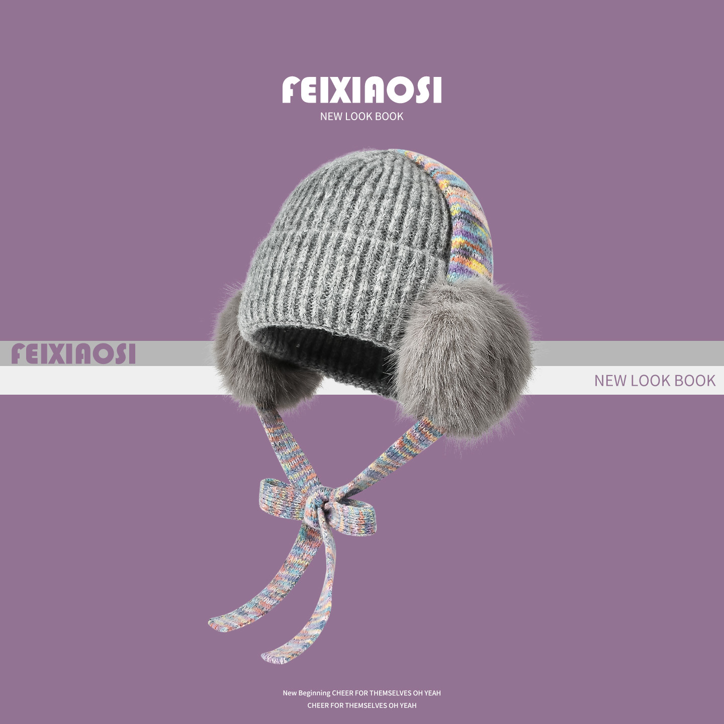 灰色针织帽女冬季保暖护耳毛球系带防寒显脸小氛围感绑带耳包防风,服饰配件/皮带/帽子/围巾,帽子,淘宝优惠券,粉丝福利购,淘宝优惠卷