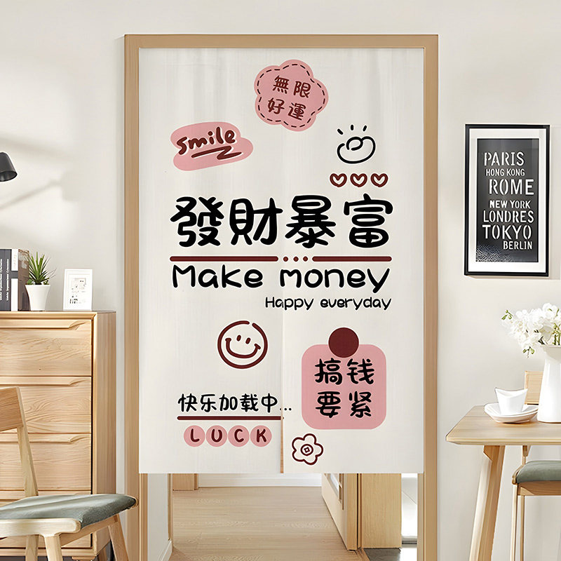 门帘半帘店铺商用厨房遮挡帘房间隔断帘子免打孔魔术贴布帘定制