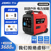 神驰数码静音变频220V汽油发电机家用迷你户外露营便携式2/3KW