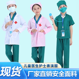 儿童医生护士手术服装小孩过家家角色扮演白大褂幼儿园职业演出服