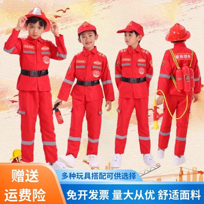 休闲儿童消防演出服活动演出