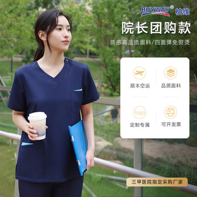 柏维高端医生内穿衣洗手衣亲肤款