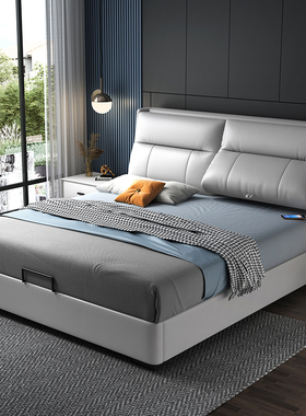 CBD真皮床轻奢现代简约主卧双人大床多功能软包婚床1.8米智能可调