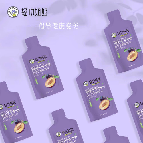 轻功姐姐胶原蛋白胶原蛋白白