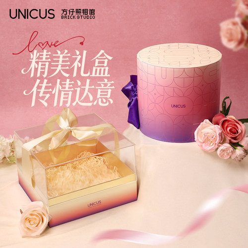 unicus新款亚克力礼盒