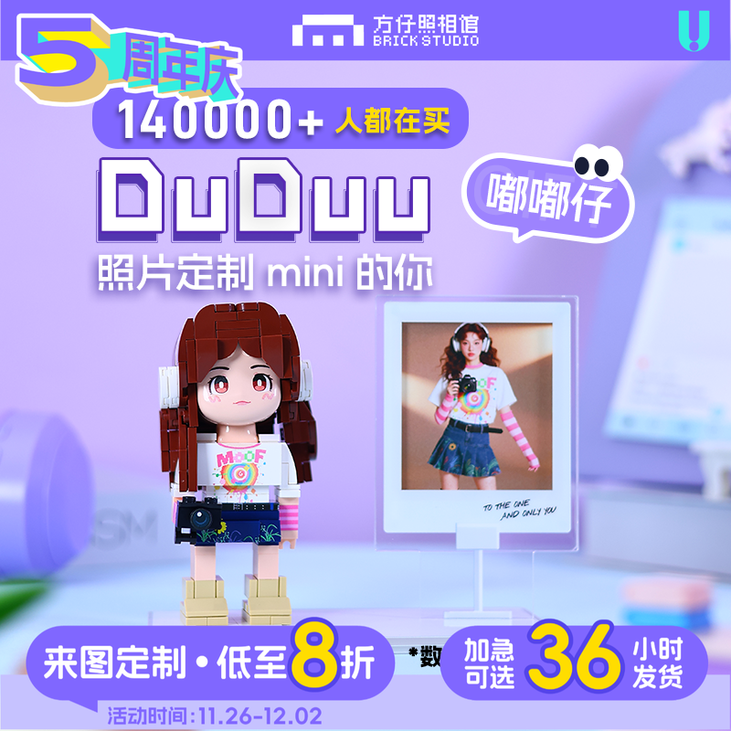 送女生心动创意礼物爆款圣诞礼物