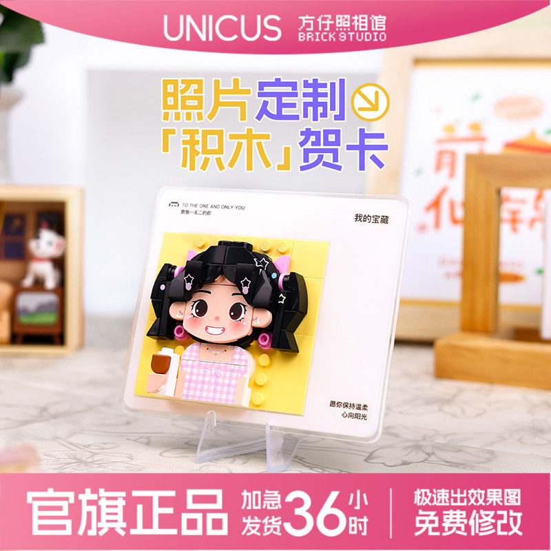 贺卡摆件手工diy礼物送朋友情侣图片