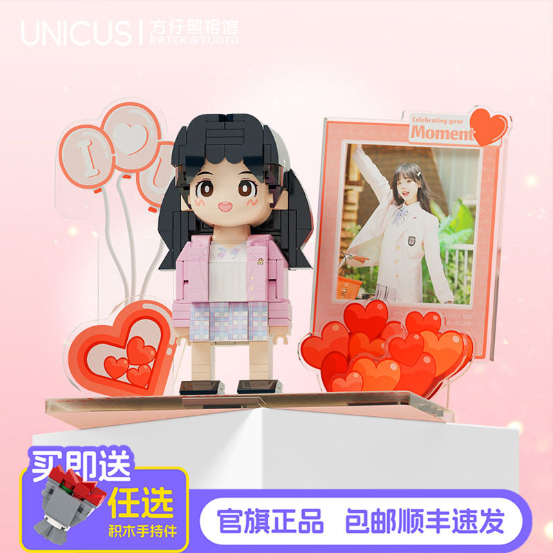 方仔照相馆diy手工礼品照片定制积木人像手办unicus摆件生日礼物,节庆用品/礼品,创意礼盒/礼品套组,淘宝优惠券,粉丝福利购,淘宝优惠卷