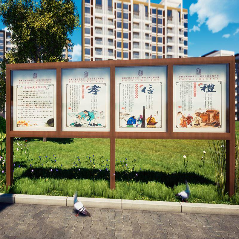 社区不锈钢宣传栏公示栏户外社会主义核心价值观小型宣传牌
