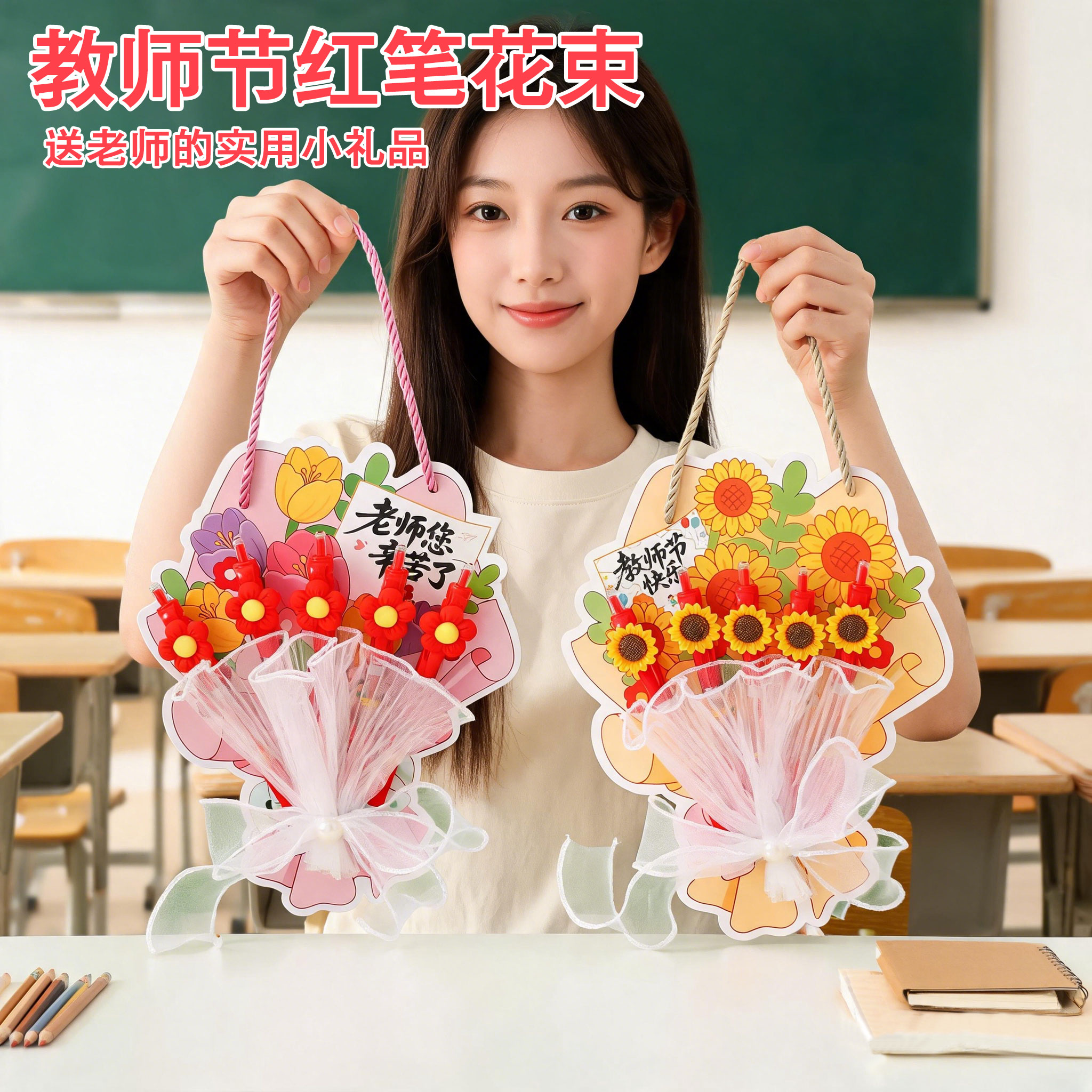 教师节高档实用红笔花束diy礼物图片