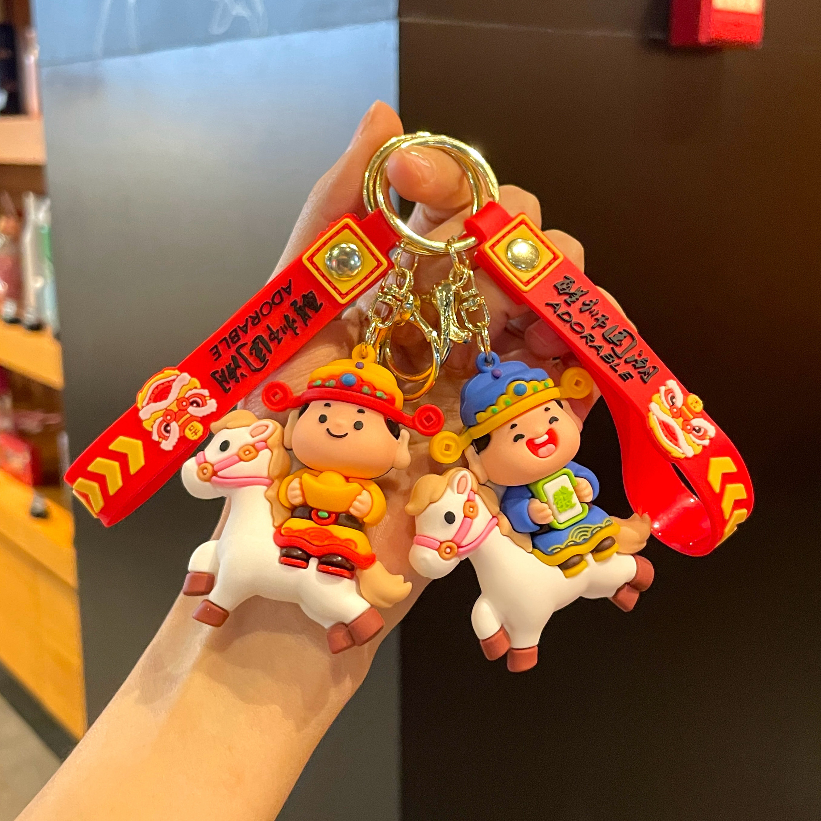 2026马年钥匙扣伴手礼新年礼物马上有钱本命年吉祥物伴手礼包挂件,节庆用品/礼品,创意礼盒/礼品套组,淘宝优惠券,粉丝福利购,淘宝优惠卷