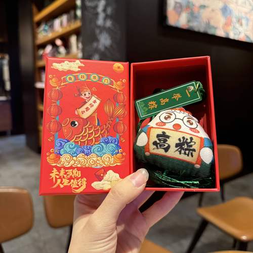 粽子香包挂件中高考励志加油礼物