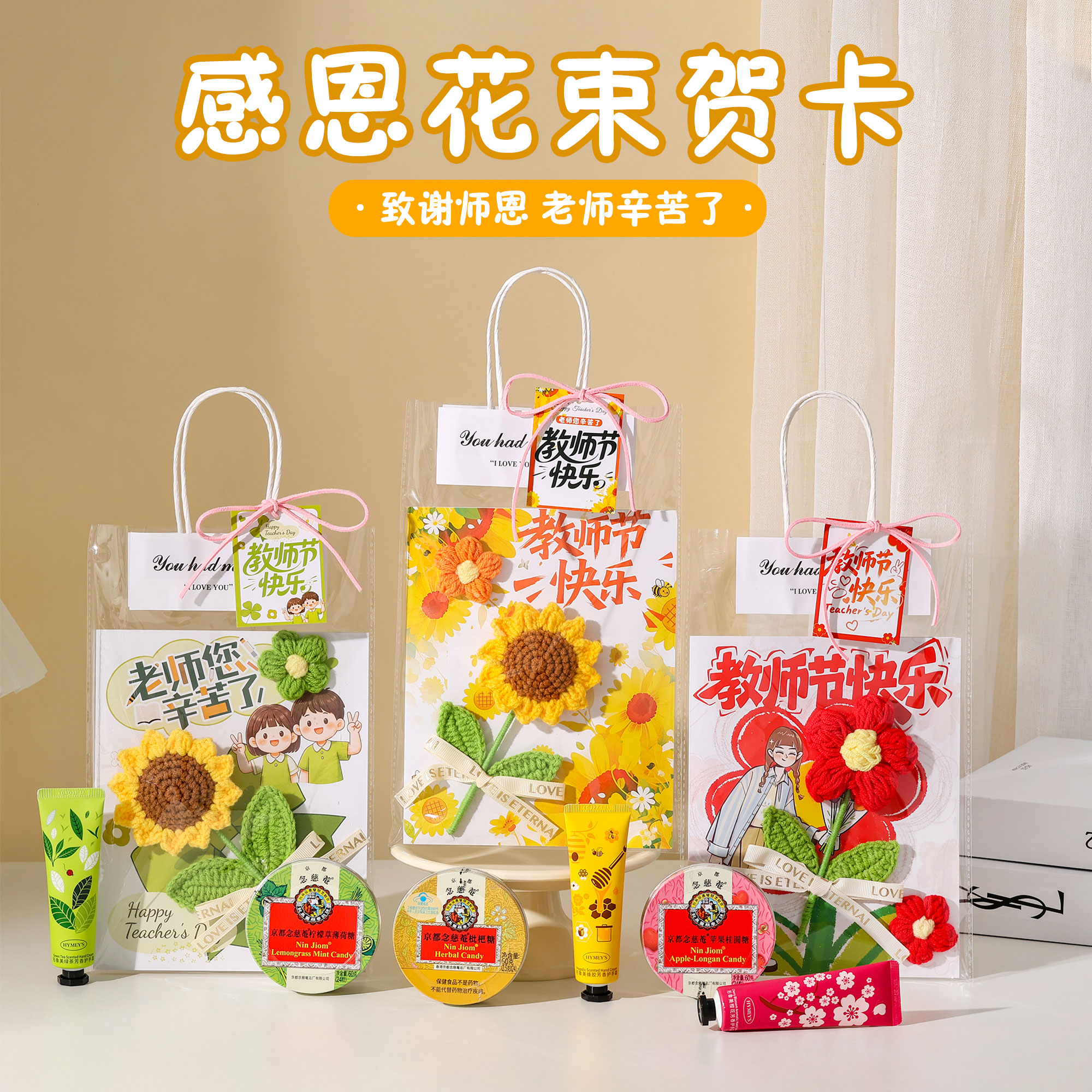 教师节手工diy贺卡幼儿园伴手礼