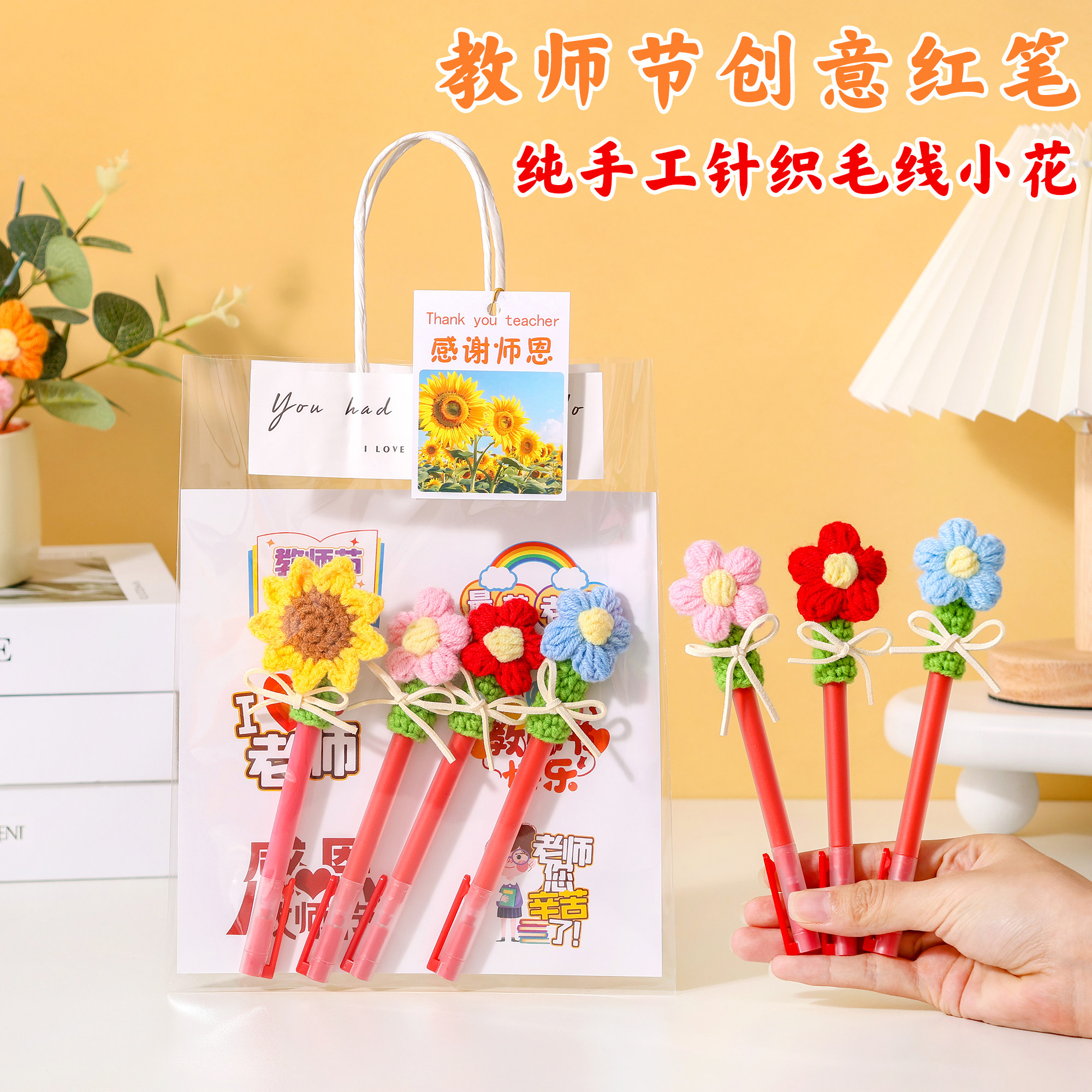 教师节实用高档花束红笔手工diy