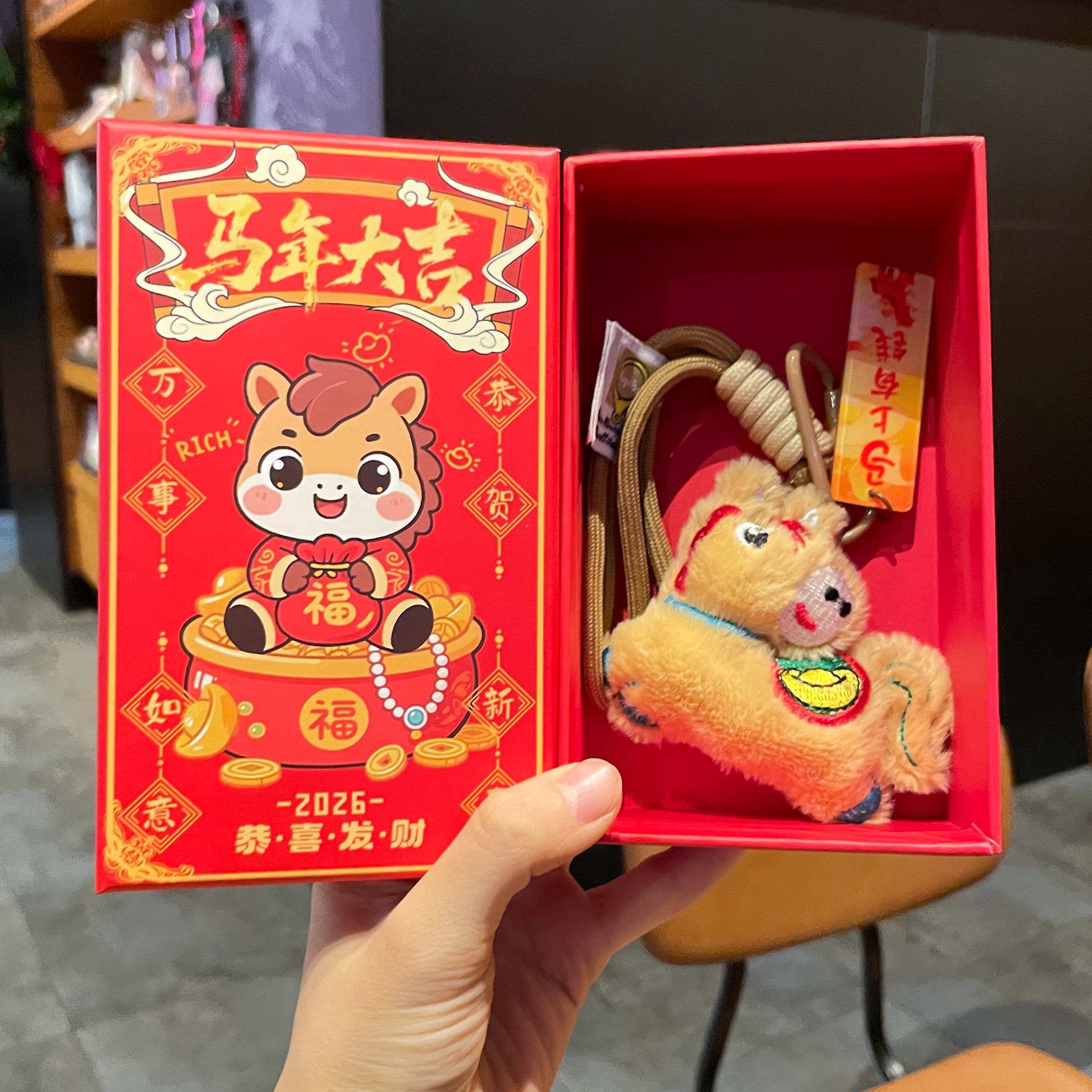 创意毛绒小马公仔钥匙扣包包挂饰